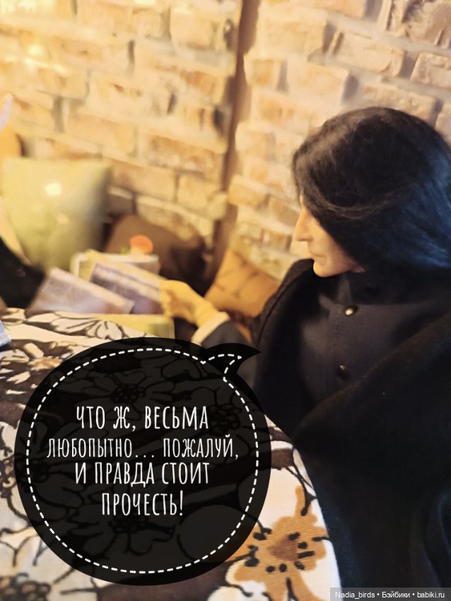 Литературный запой магистра Нордленда