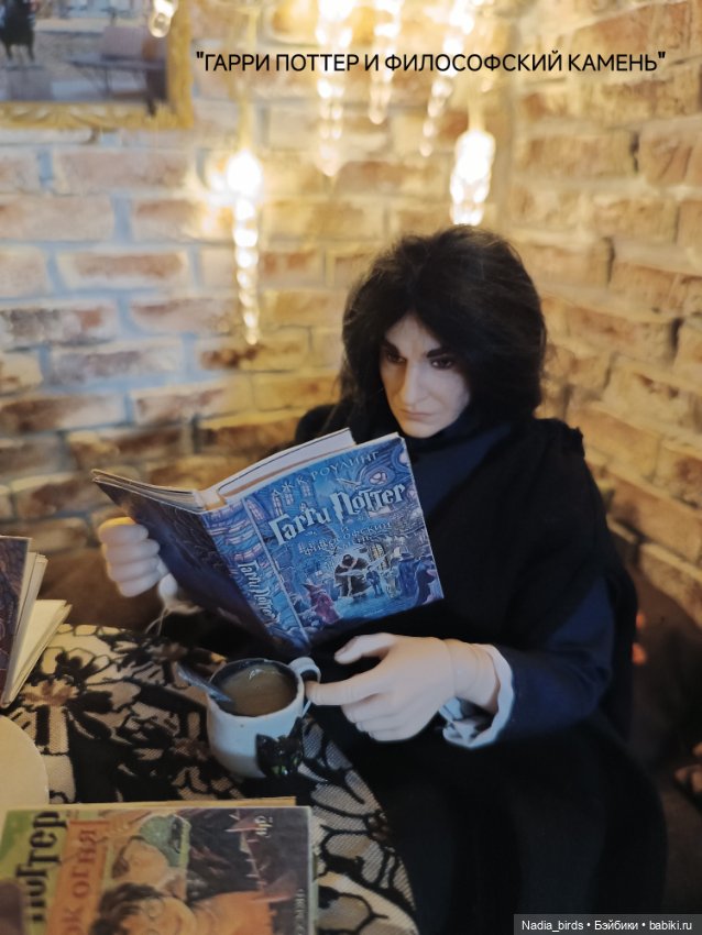 Литературный запой магистра Нордленда