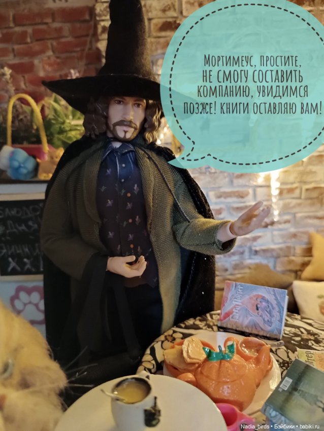 Литературный запой магистра Нордленда