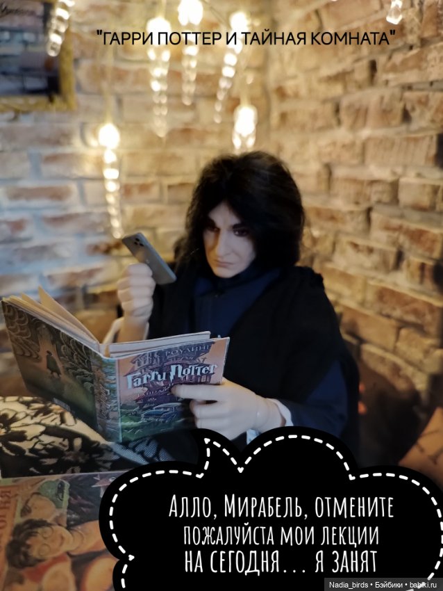 Литературный запой магистра Нордленда