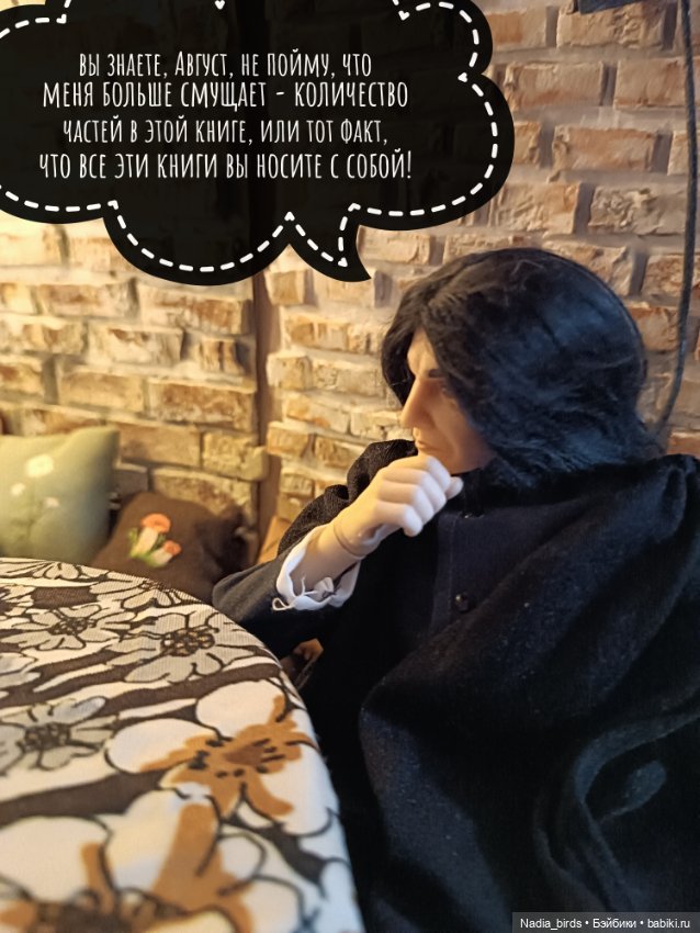 Литературный запой магистра Нордленда