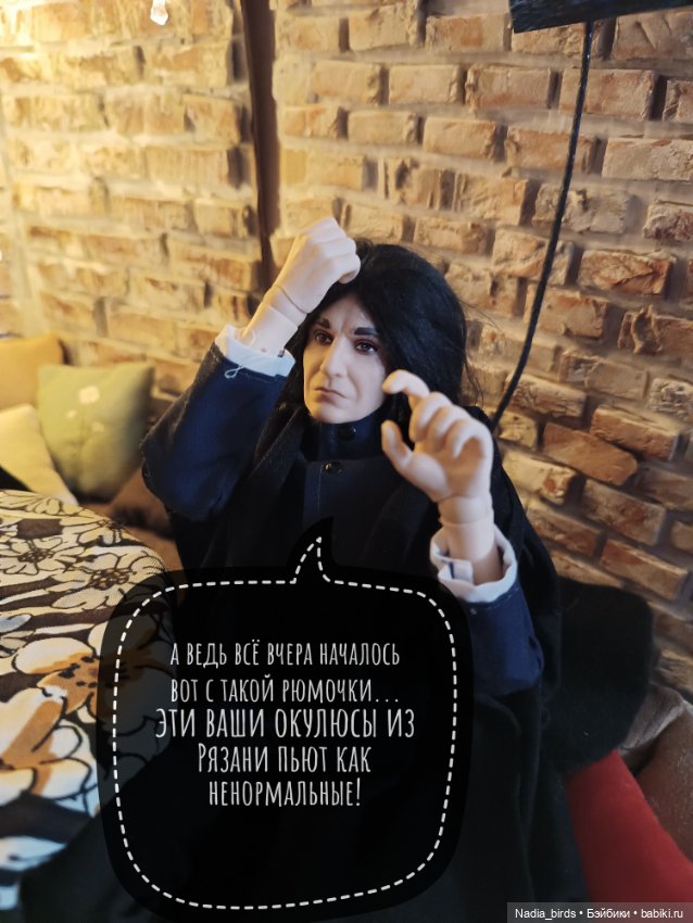 Литературный запой магистра Нордленда (фото 3)