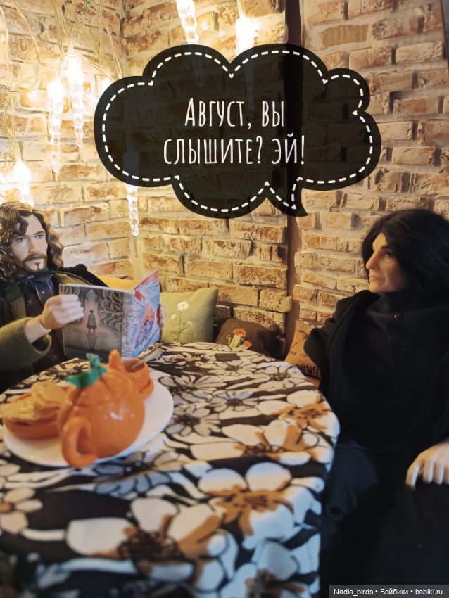 Литературный запой магистра Нордленда (фото 4)