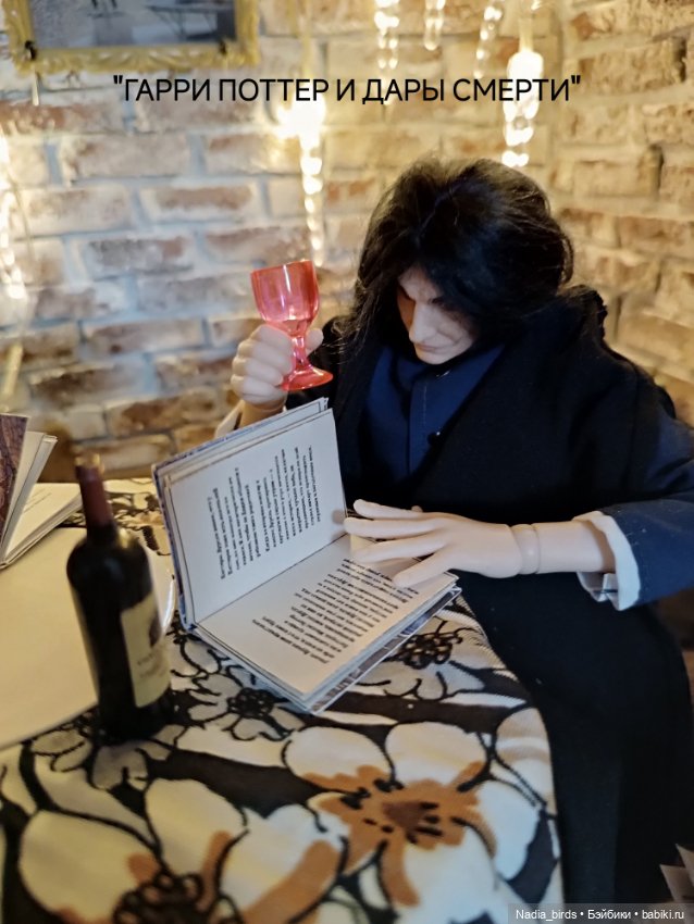 Литературный запой магистра Нордленда