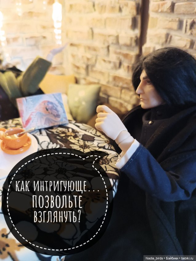 Литературный запой магистра Нордленда (фото 7)