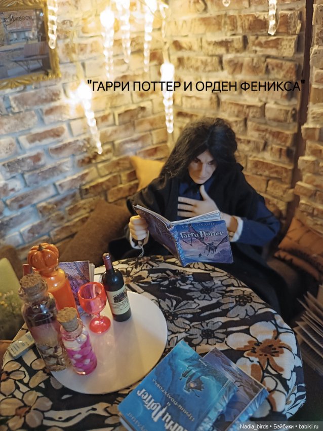 Литературный запой магистра Нордленда