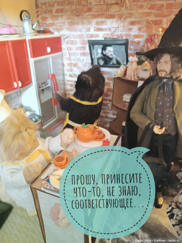 Литературный запой магистра Нордленда