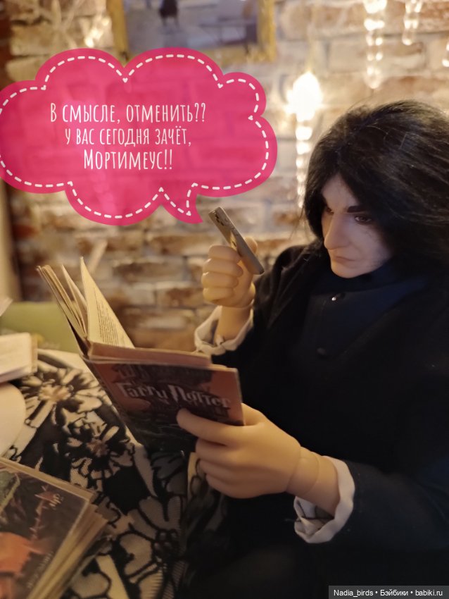 Литературный запой магистра Нордленда