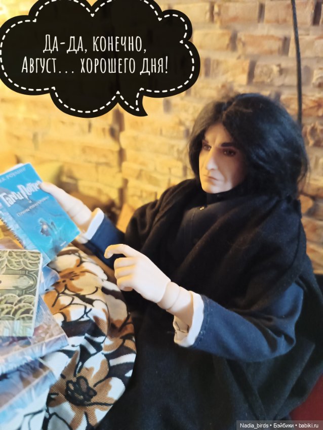 Литературный запой магистра Нордленда