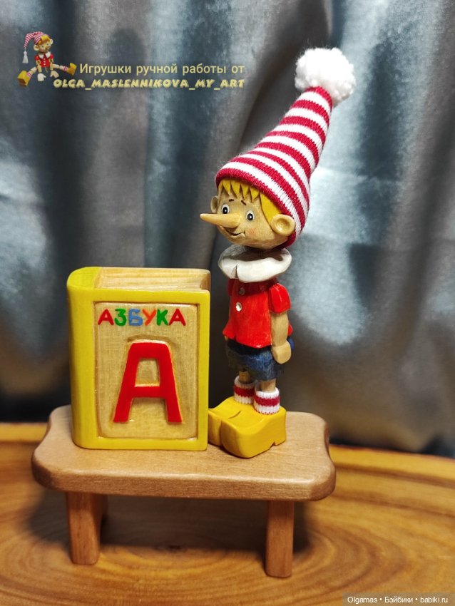 Буратинка солдатик ☺ — Авторские игрушки из дерева: резьба (фото 8)