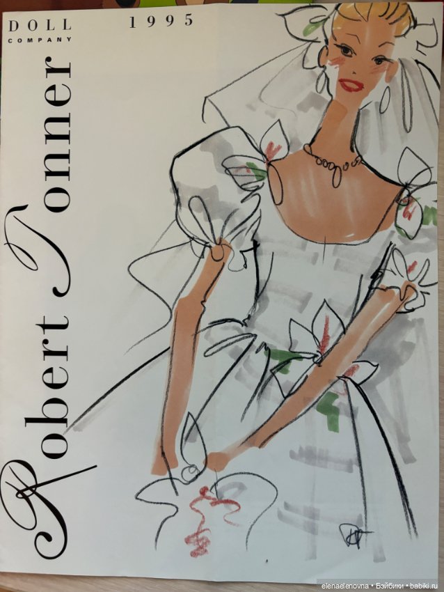 Прогулки с ранним Тоннером, Polyanna