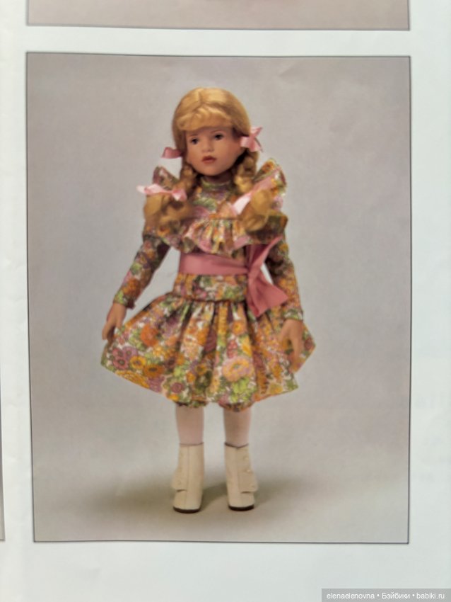 Прогулки с ранним Тоннером, Polyanna