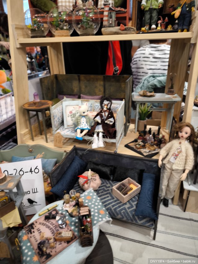 Долл маркет, не остаться без покупок