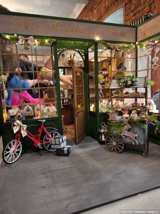 Долл маркет, не остаться без покупок