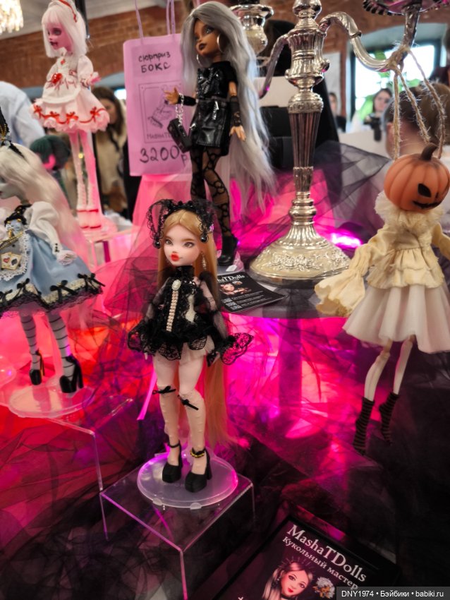 Долл маркет, не остаться без покупок