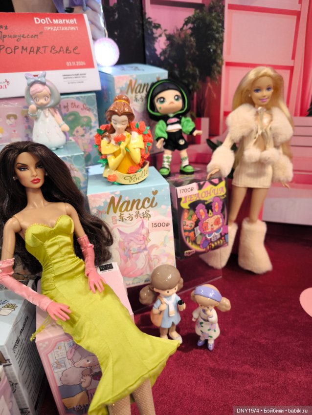 Долл маркет, не остаться без покупок