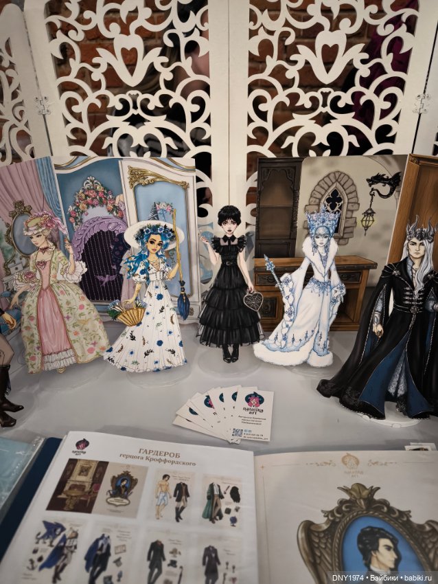 Долл маркет, не остаться без покупок