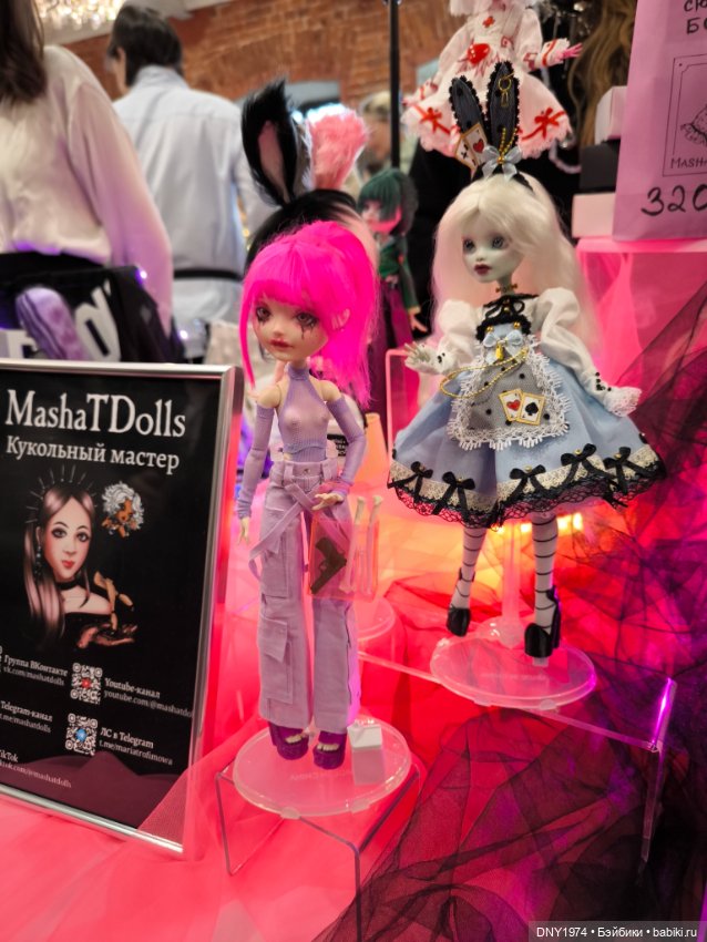 Долл маркет, не остаться без покупок