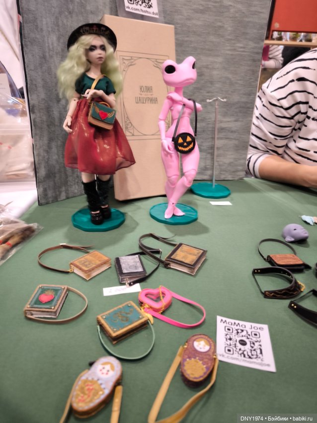 Долл маркет, не остаться без покупок