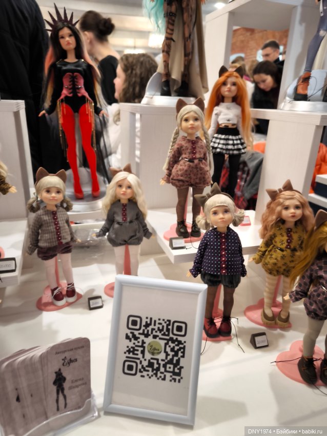 Долл маркет, не остаться без покупок