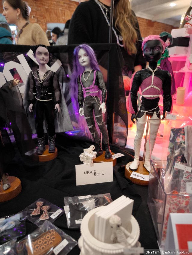 Долл маркет, не остаться без покупок