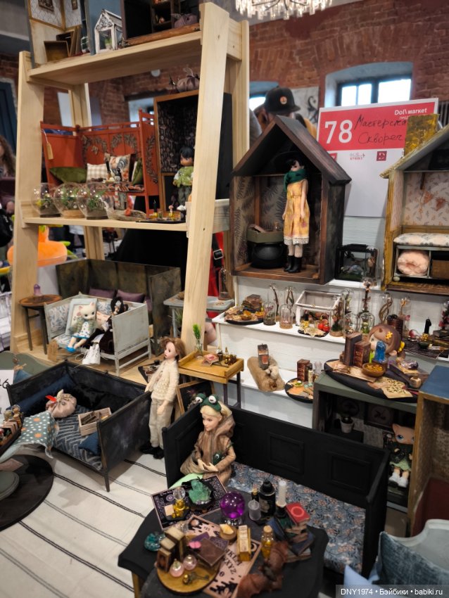 Долл маркет, не остаться без покупок