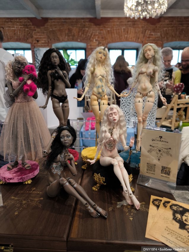 Долл маркет, не остаться без покупок