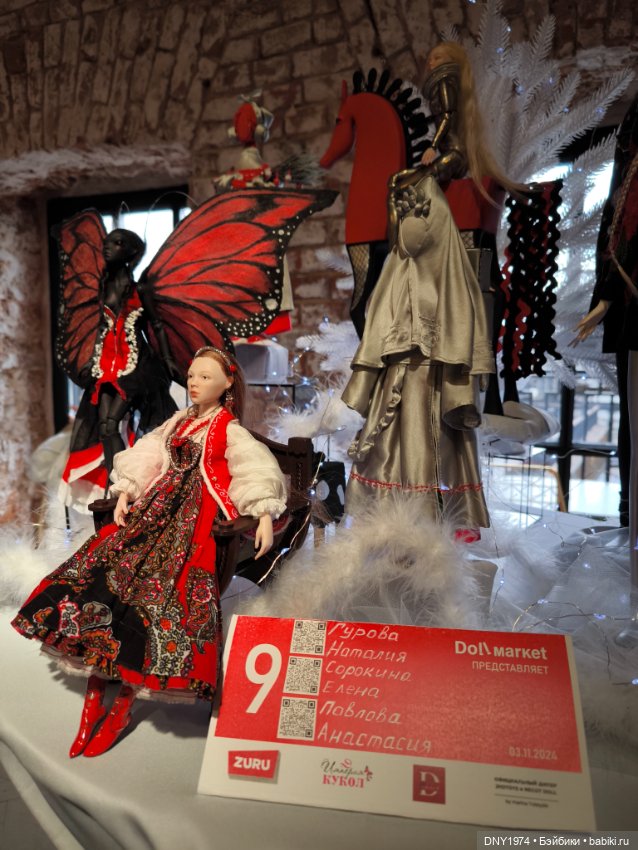 Долл маркет, третий этаж — Выставки кукол и мишек Тедди: фоторепортажи