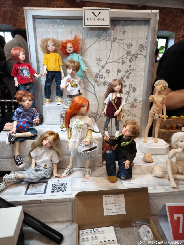 Долл маркет, не остаться без покупок