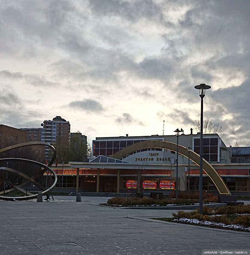 Как мы искали первый снег