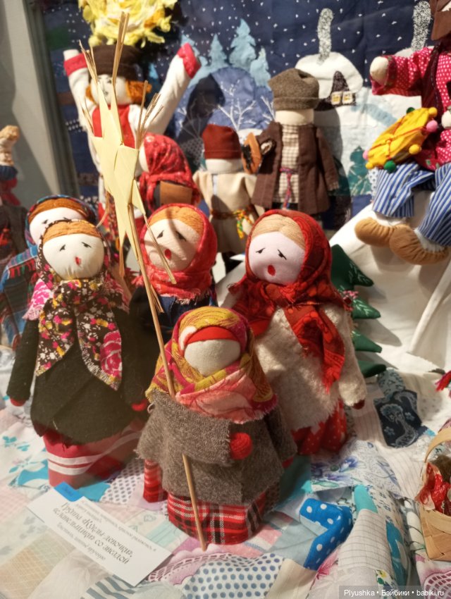 Выставка традиционных тряпичных кукол