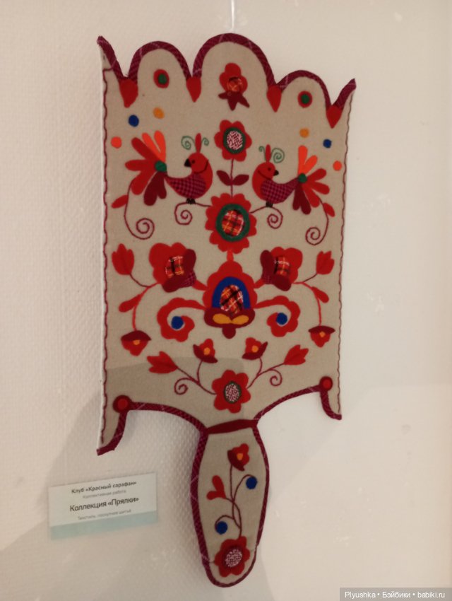 Выставка традиционных тряпичных кукол