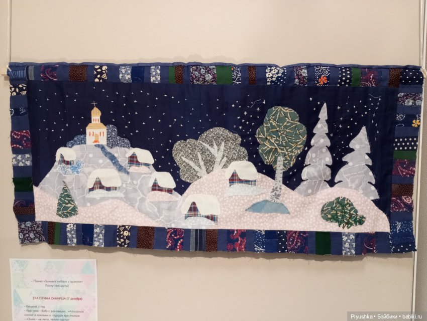 Выставка традиционных тряпичных кукол (фото 9)