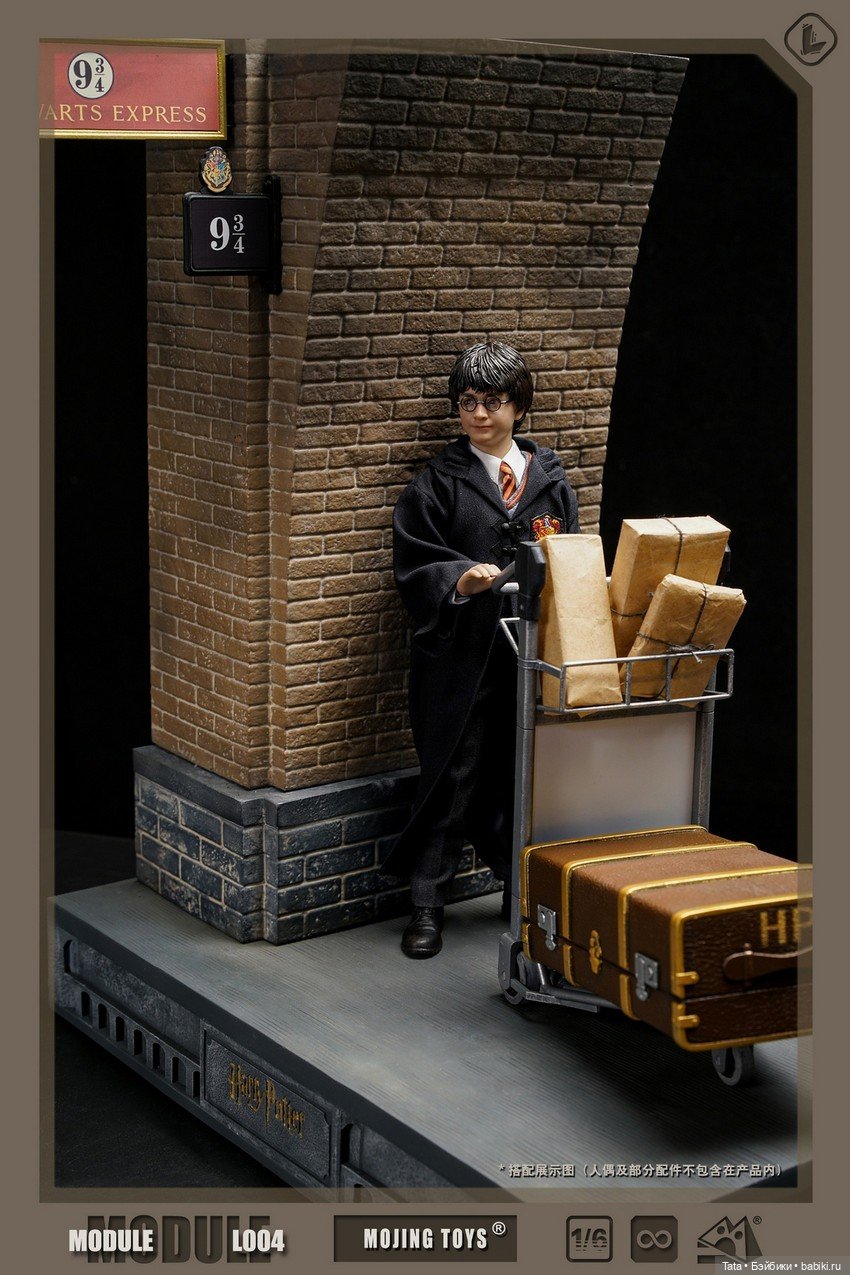 Mojing Toys - диорама Платформы девять и три четверти Гарри Поттера