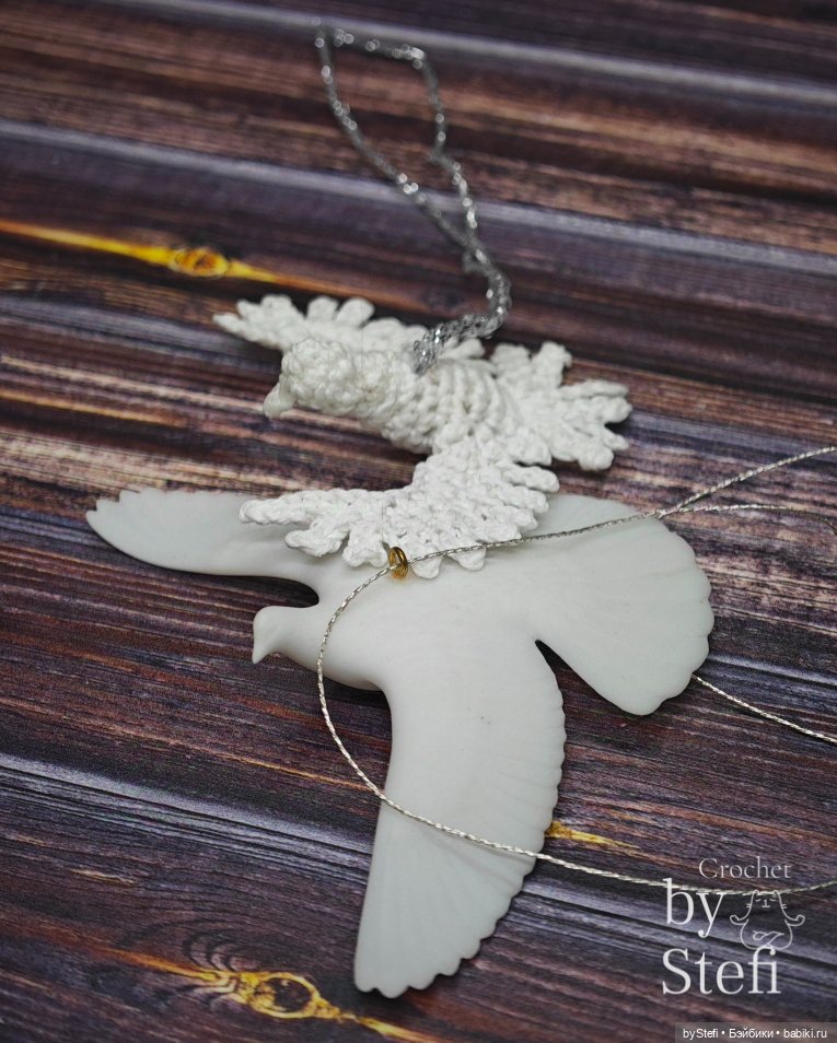 Горлицы — Вязаные игрушки и амигуруми: крючком