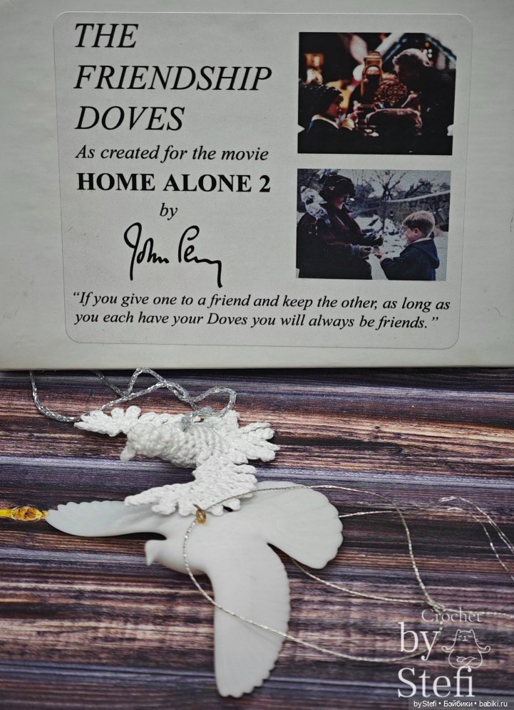 Горлицы — Вязаные игрушки и амигуруми: крючком