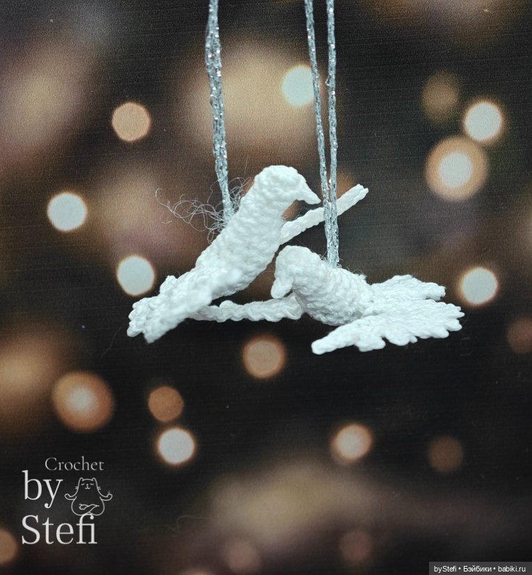 Горлицы — Вязаные игрушки и амигуруми: крючком