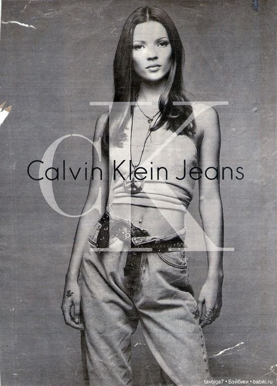 Изящные и брутальные 90е — Культура (фото 7)