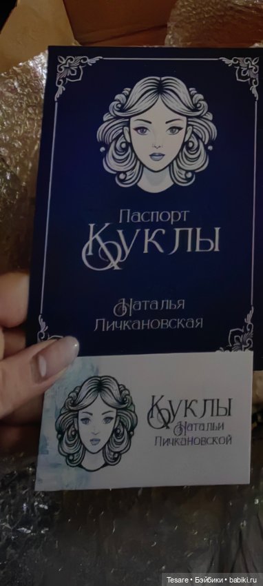 Клеопатра — Домашние фото авторских кукол: личные коллекции (фото 4)