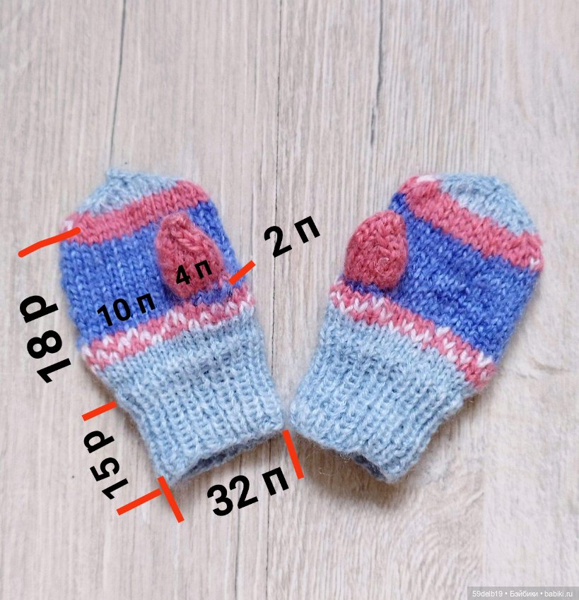 Экспресс мастер- класс по вязанию рукавичек для готц 50 см (фото 7)