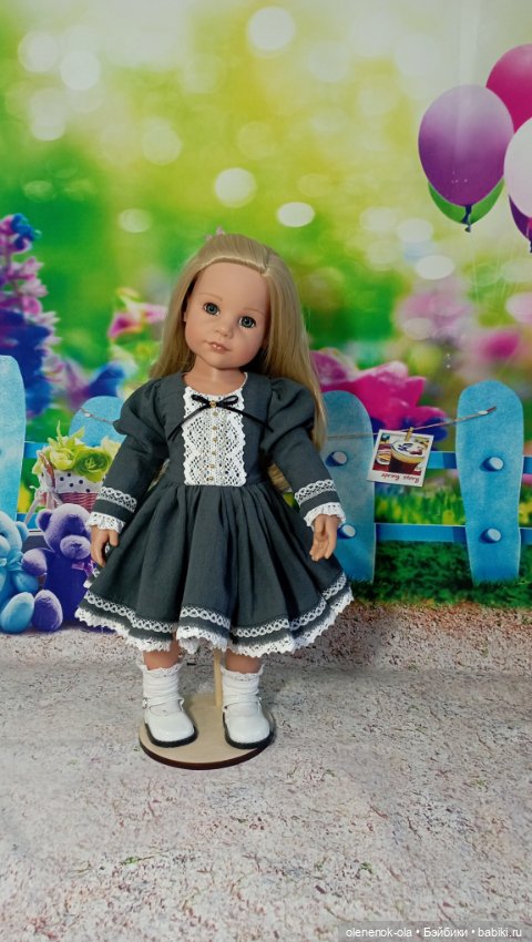 Ноябрьское рукоделие для Готц