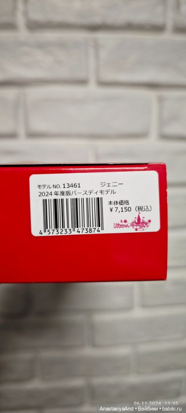 Приехали девочки и крокодил