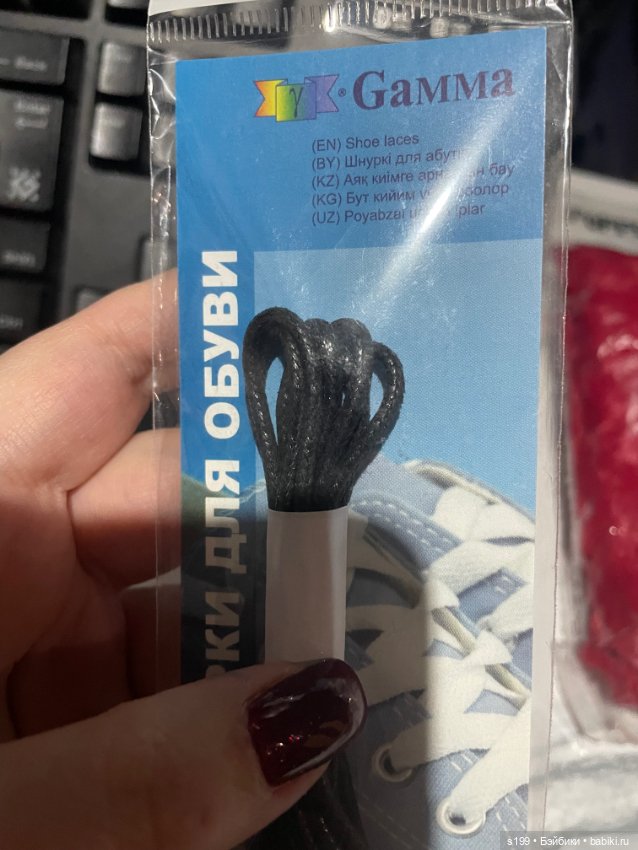 Переноска для любимки — Авторские украшения и аксессуары для кукол: фото (фото 7)