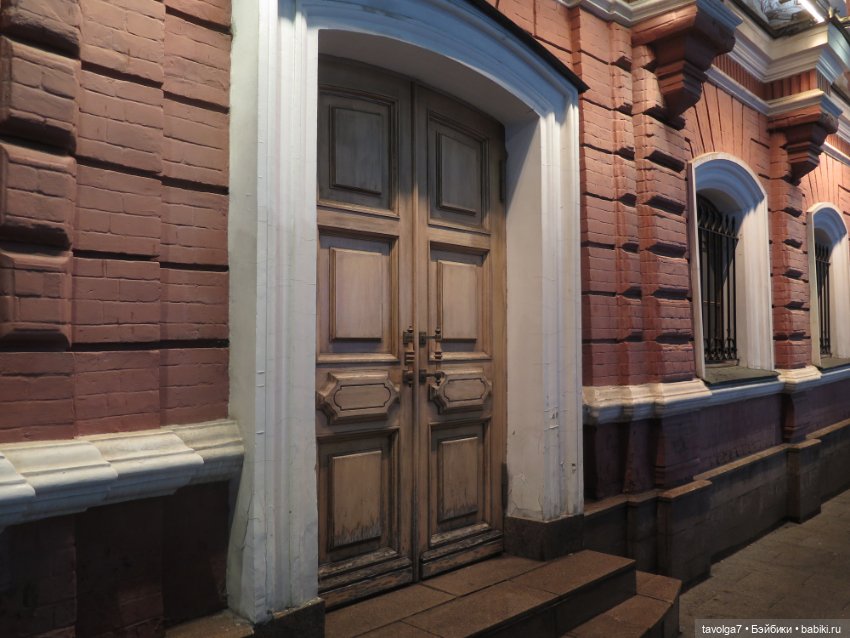 Третья прогулка Ари по Москве