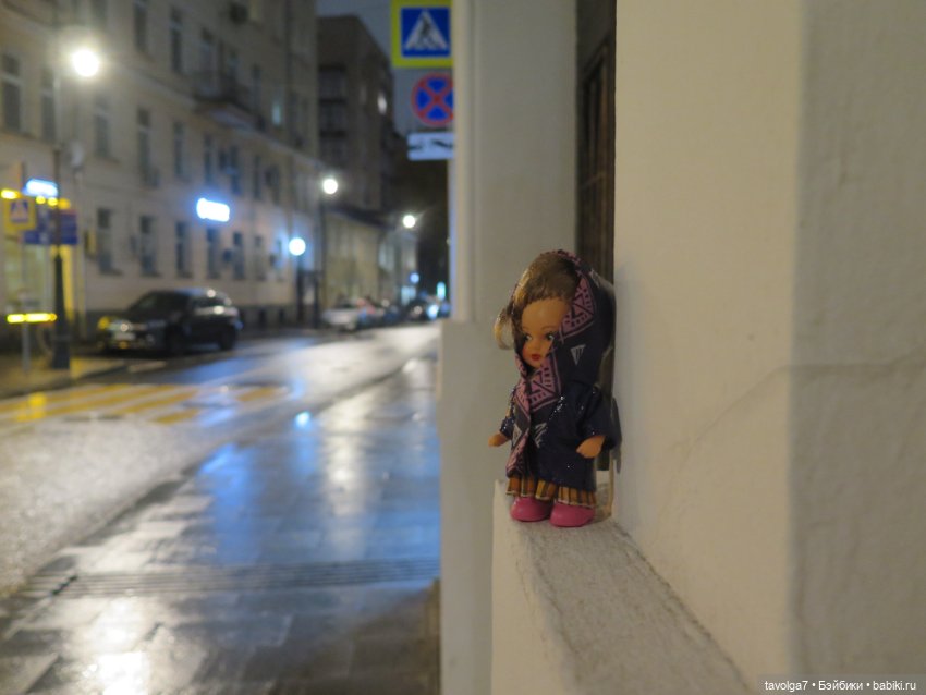 Третья прогулка Ари по Москве