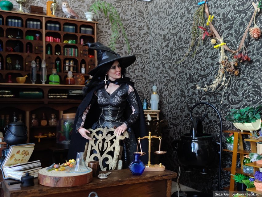 Хелависа и Магический кабинет