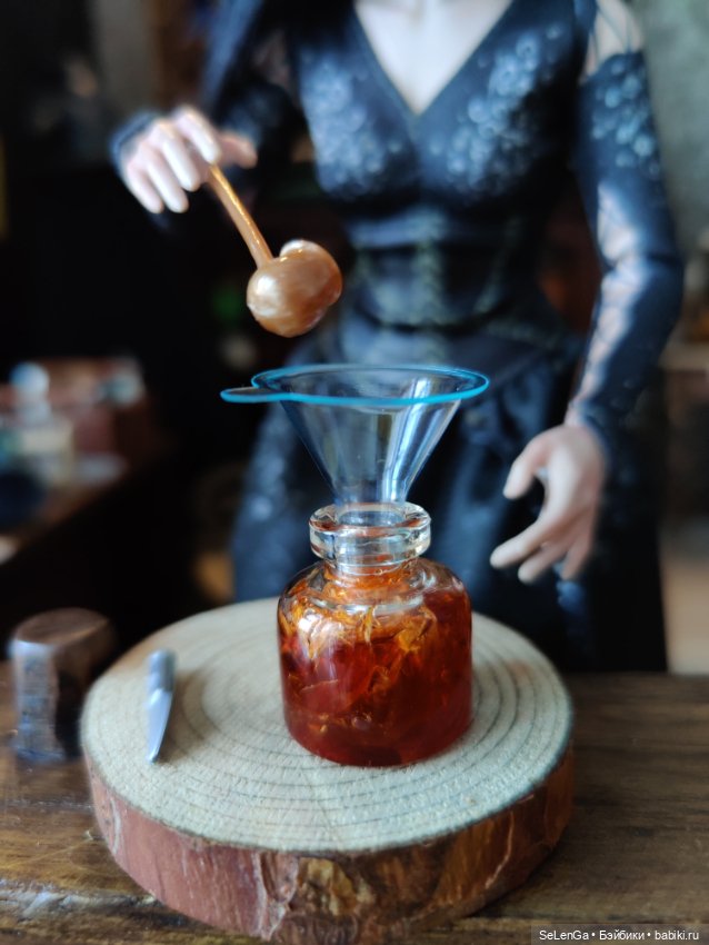 Хелависа и Магический кабинет