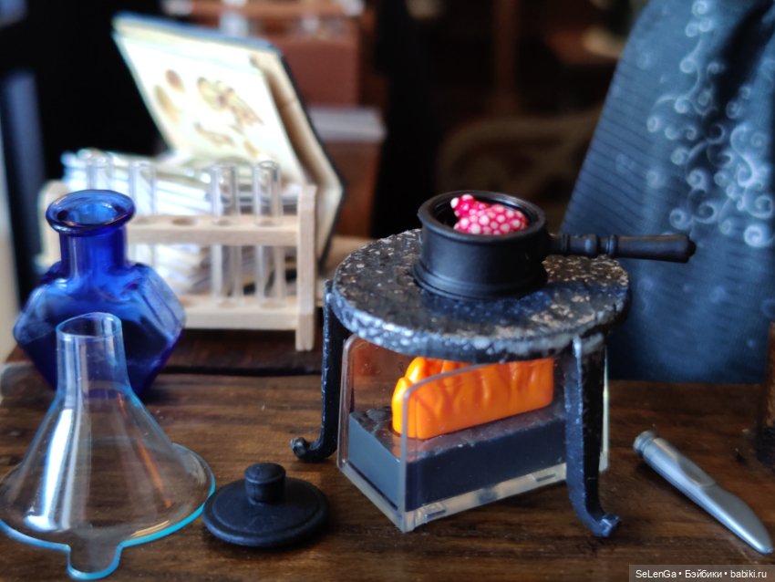 Хелависа и Магический кабинет