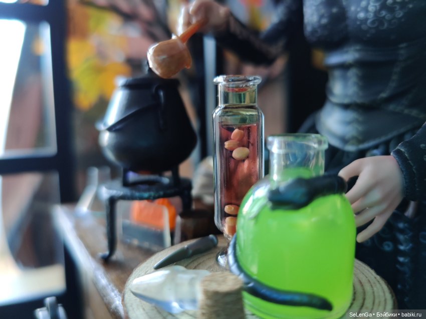 Хелависа и Магический кабинет