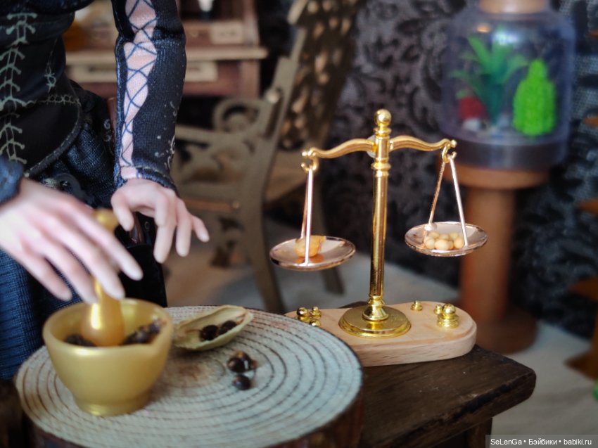 Хелависа и Магический кабинет